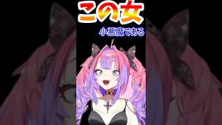ヴィヴィ取られとるやんｗちは応援してるで【FG/FLOWGLOW/ホロライブ/響咲リオナ/輪堂千速/⽔宮枢/⻁⾦妃笑⻁/綺々羅々ヴィヴィ/切り抜き#きりとりん堂　#ririclip
