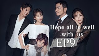 【ENG SUB】Hope All Is Well With Us 我们都要好好的 EP9 —— Starring : YangShuo LiuTao【MGTV English】
