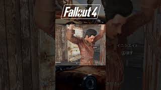 【Fallout4】コミュニティのピラーは凄い【配信切り抜き】