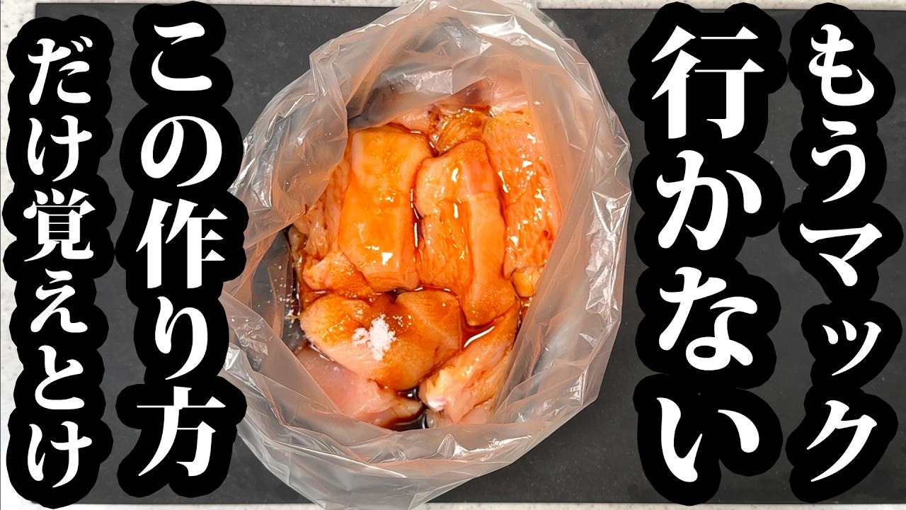 鶏むね肉のバター醤油焼き