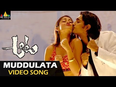 download lagu mp3 mp4 Ata Telugu, download lagu Ata Telugu gratis, unduh video klip Ata Telugu