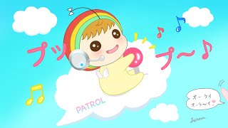 しゅごてんちゃん(日本語版)／mirumerun