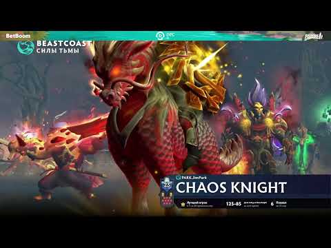 (RU) beastcoast vs Balrogs | map 2 | DPC SA 2023 Tour 3: Division I | by @gexsuntv & @RoMaLL1KaTV