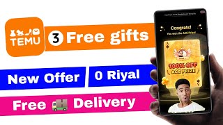 How to get free gifts form temu app | Temu free gifts in saudi arabia | temu se free gifts kiase len