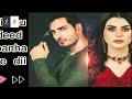 Akhiyan Nu Teri Deed Di Panah Chahiye Ost Male Version Wo Pagal Si Ost Male Version Ost Song