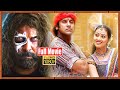 Aparichitudu Telugu Action Full Length Movie Hd Vikram Sadha Prakash Raj Movie Ticket
