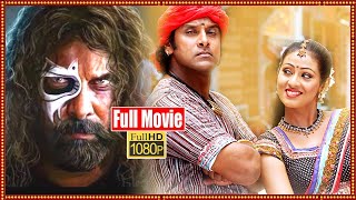Aparichitudu Telugu Action Full Length Movie Hd || Vikram || Sadha || Prakash Raj || Movie Ticket