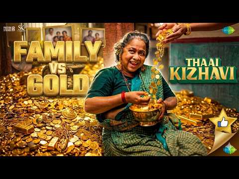 Thaai Kizhavi Movie