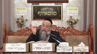 בית הכנסת מוסאיוף  •  יום שלישי כג' שבט תשפ'ו (בית הכנסת מוסאיוף) - התמונה מוצגת ישירות מתוך אתר האינטרנט יוטיוב. זכויות היוצרים בתמונה שייכות ליוצרה. קישור קרדיט למקור התוכן נמצא בתוך דף הסרטון