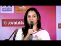 MMMA2018 Manju Warrier Is Here Mazhavil Manorama