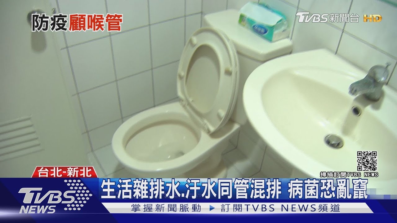 待在家也會被感染！？　快看看家裡有哪些潛在病毒路徑