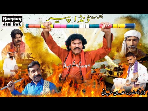 Punjabi Darma2021 | Danda peer| Full Action Flim|