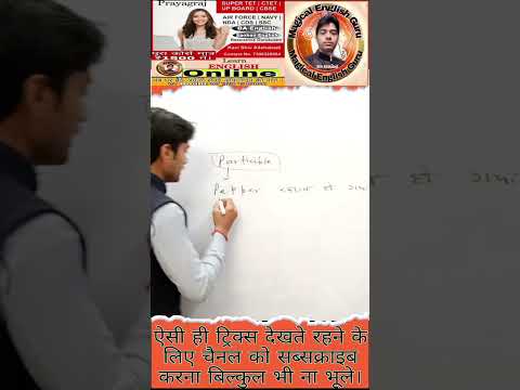Online english grammar classes for ssc bank po, airforce,nav...