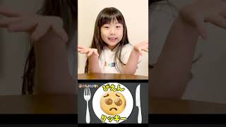 ぴえんクッキー【#キャラ弁絵描き歌】#shorts