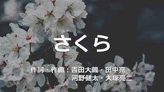 Pv ケツメイシ 子供たちの未来へ أغاني Mp3 مجانا