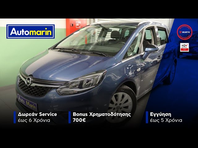 Automarin - Opel Zafira 1.6 (2017)-preview