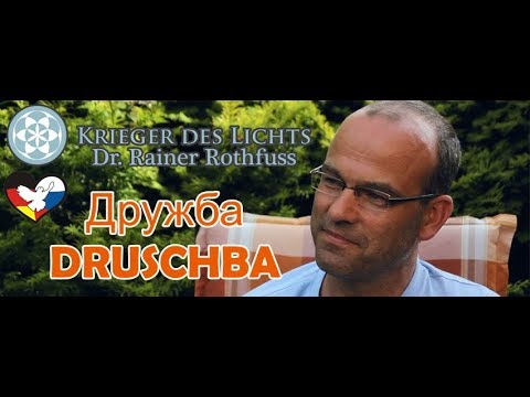 Krieger des Lichts: Dr. Rainer Rothfuß, Nichtkampf-Praktiker | "Druschba"