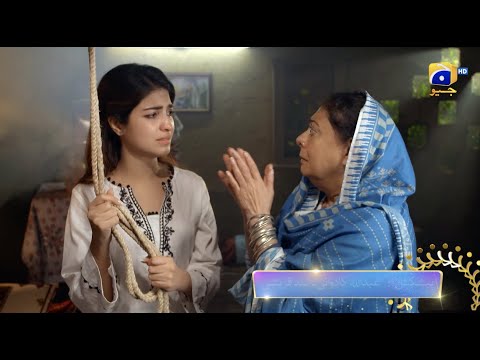 Dil Awaiz | Mega Ep 03 & 04 Promo | Kinza Hashmi - Affan Waheed | Tonight at 9:00 PM | HAR PAL GEO