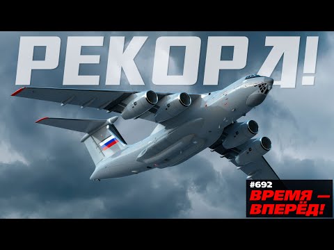 Россия нарастила выпуск Ил-76. Вот для чего