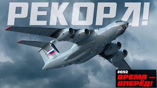 Russia has increased production of the Il-76. Here's why