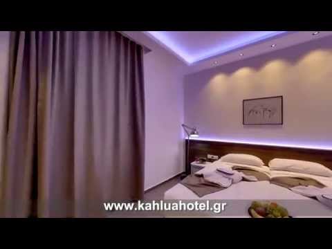 Kahlua Hotel Restaurant & Beach Bar Hersonissos Crete Greece