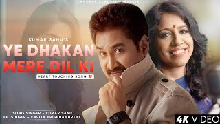 Download lagu Ye Dhadkan Mere Dil Ki - Kumar Sanu | Kavita Krishnamurthi | Mashooq | 90s Superhit Song mp3 Download lagu Ye Dhadkan Mere Dil Ki - Kumar Sanu | Kavita Krishnamurthi | Mashooq | 90s Superhit Song mp3