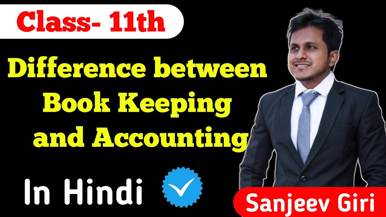 Difference Between Book Keeping And Accounting || Bookkeeping v/s Accounting || Sanjeev Giri