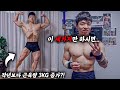 다 공개하겠습니다..😬 | 1년만에 빠른성장 가능했던