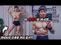 다 공개하겠습니다..😬 | 1년만에 빠른성장 가능했던 