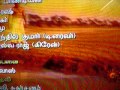 Adhu Mattum Rahasiyam Ending Song