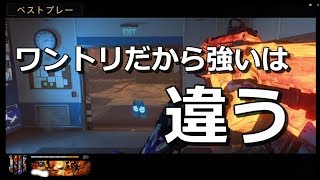 【COD BO4 実況】ワントリ=強いは違う！魚が強い本当の理由は…#ゆっくり