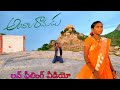 Andala Ramudu Sad Bgm L BGM RlNGTONES