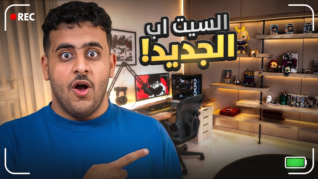 فلوق | نقل الأغراض من الشقة القديمة💔