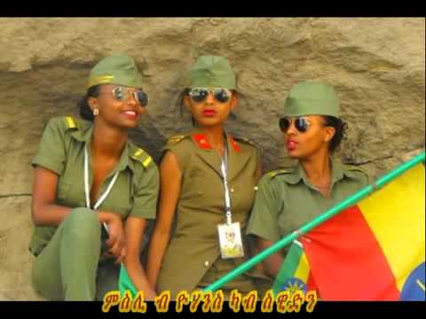 New Hot Tigrigna Music   Amir Dawud