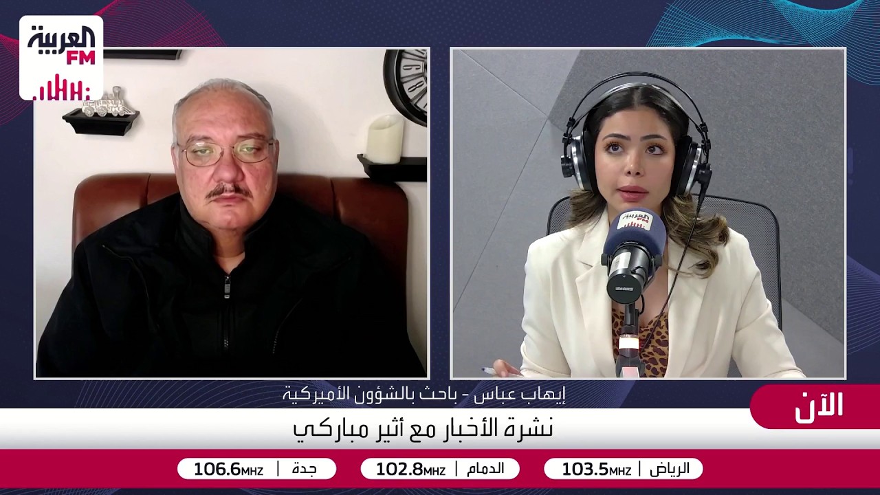 د. نبيل العتوم: أميركا تراهن على الوضع الداخلي الذي قد يحول الضغط الخارجي إلى 