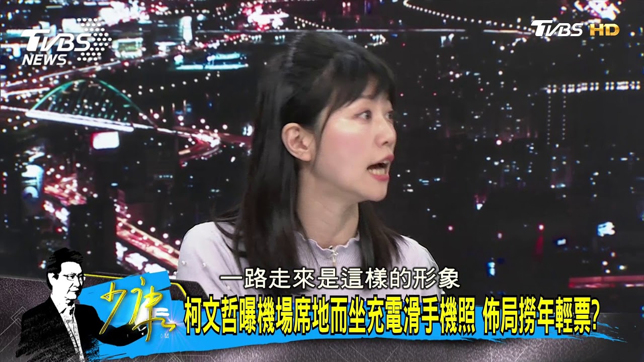 高嘉瑜爆：空姐給水柯說leave me alone