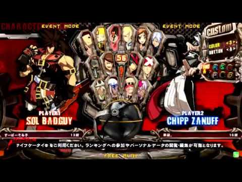 GGXrd Mikado Eve of Arc Revo 2014 2on2 Part 3