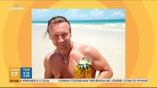 Новости шоу-бизнеса: Винник на отдыхе, Уилл Смит готовится ко дню рождения