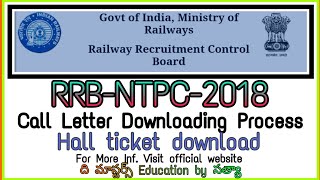 RRB NTPC -Call Letter Downloading Process| RRB NTPC Hallticket availabile | The Masters Education by