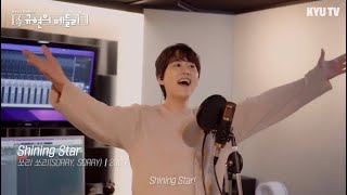 Super Junior Kyuhyun - Shining Star (Super Junior)