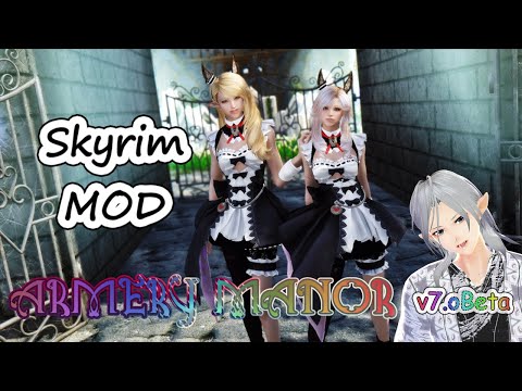 【Skyrim MOD】Armery Manor update v7.0Beta