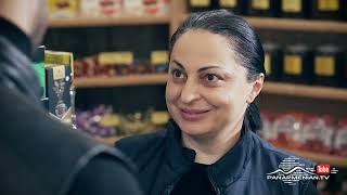 Մեր Թաղի Տղերքը, Սերիա 81 / Mer Taghi Tgherqy