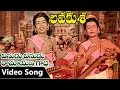 Vinudu Vinudu Ramayana Gaatha Vinudee Manasara Video Song Lava Kusa Telugu Movie N T Rama Rao