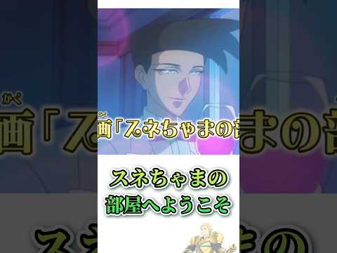 秒でおもろいシーン5選www アニメ、漫画
