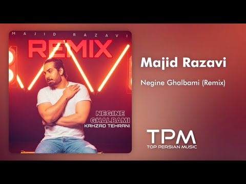 Majid Razavi Negine Ghalbami New Remix - مجید رضوی ریمیکس جدید نگین قلبمی