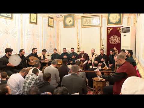 Ya İmame'r-Rusli (Uşşak İlahi) | İDTMAUT | Tasavvuf, İrfan ve Meydan Meşkleri Bölümü