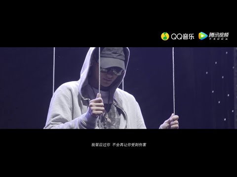 Z.TAO 黄子韬 - Promise Unofficial Music Video