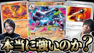 【ポケカ】10年ぶりに登場したメガリザードンXが本当に強いのか大真面目に考える動画【インフェルノX】