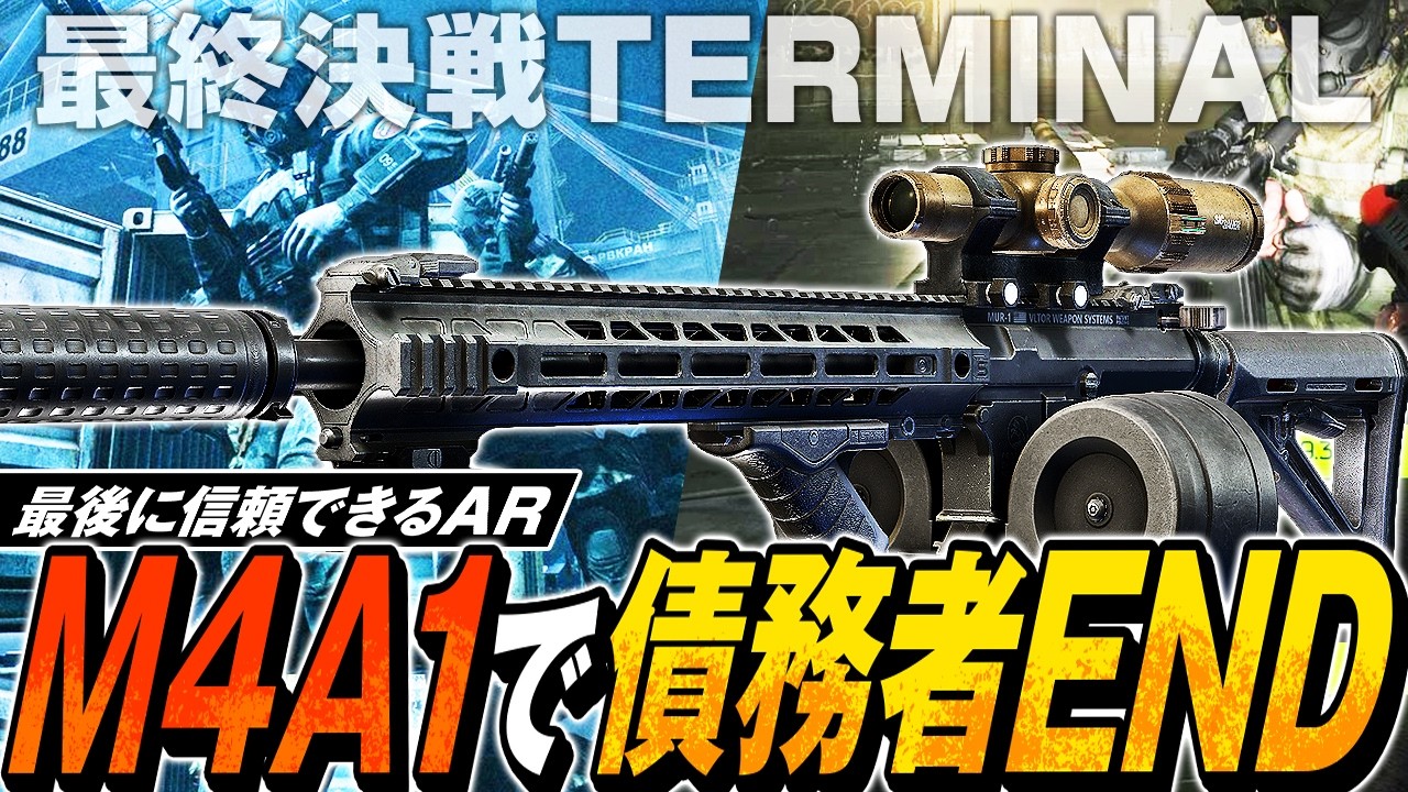 【タルコフ】最終の地TERMINALで人生初のPMC共闘！最強改造M4A1でタルコフからの脱出したと思ったらまさかの...【ゆっくり実況】