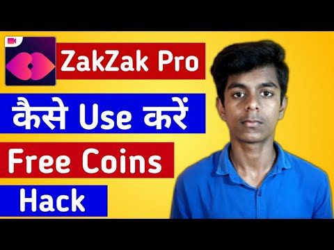 Zakzak Pro Kaise Chalaye | Zakzak Pro Kya Hai | Zakzak Pro | Zakzak Pro Video Call